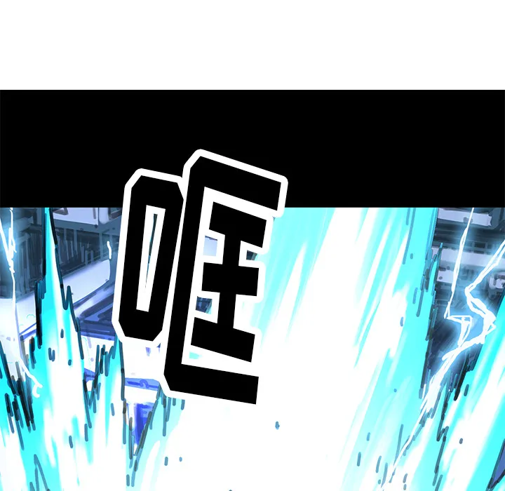 第 3 话 第95页