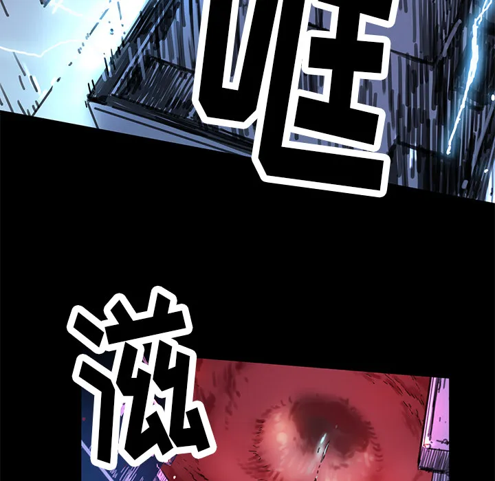 第 3 话 第97页
