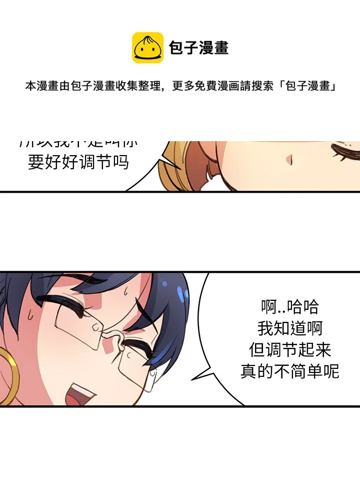 第 3 话 第101页