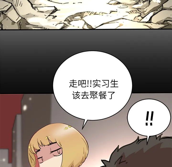第 3 话 第104页