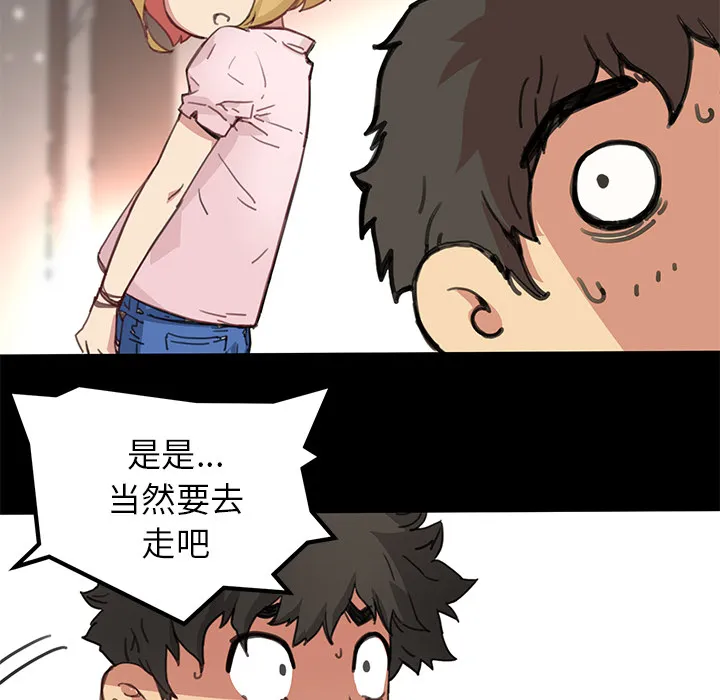 第 3 话 第105页