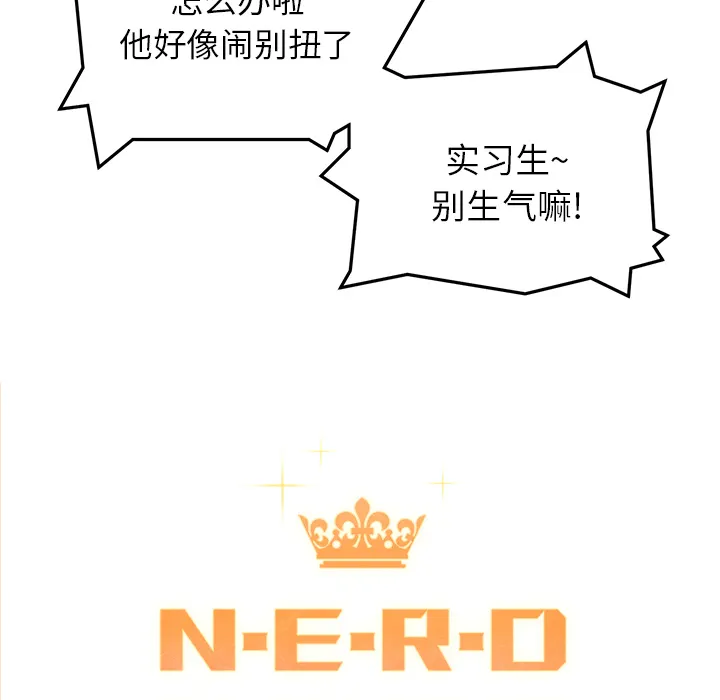 第 4 话 第11页