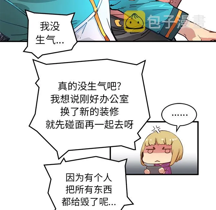 第 4 话 第18页