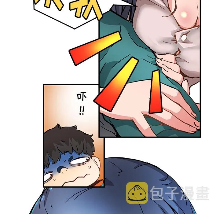 第 4 话 第20页