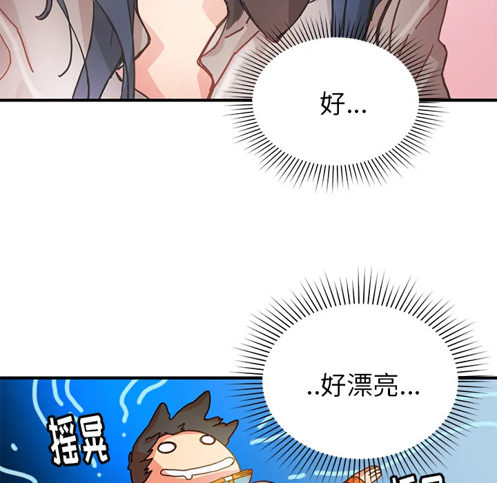 第 4 话 第22页