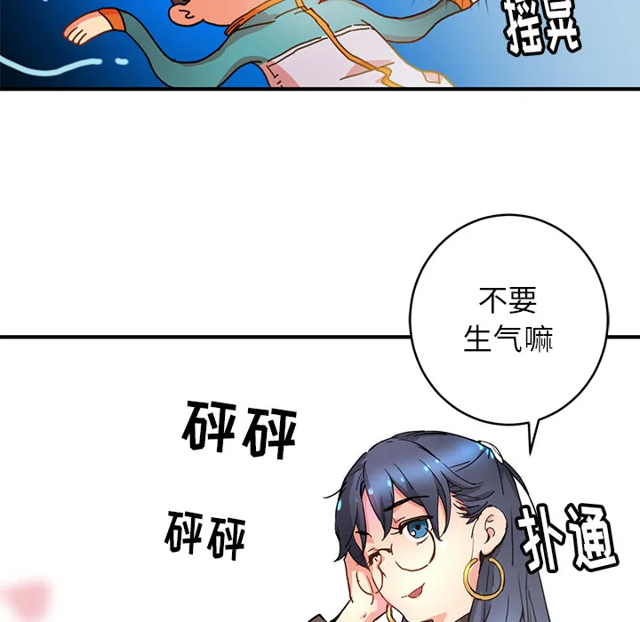 第 4 话 第23页