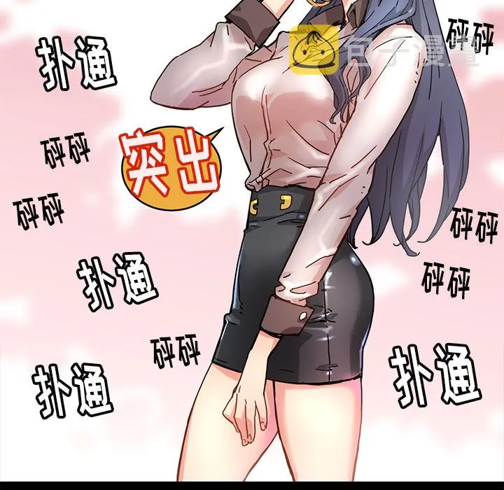 第 4 话 第24页