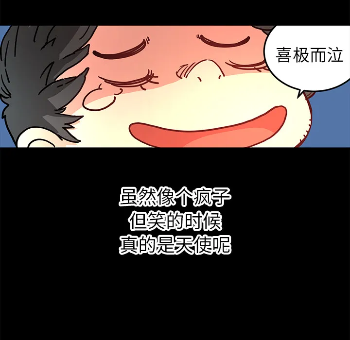 第 4 话 第25页