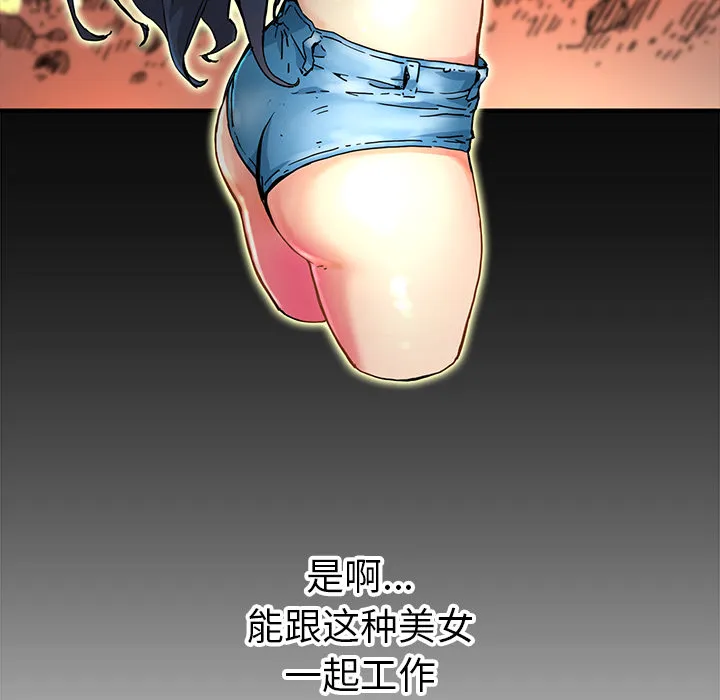 第 4 话 第28页