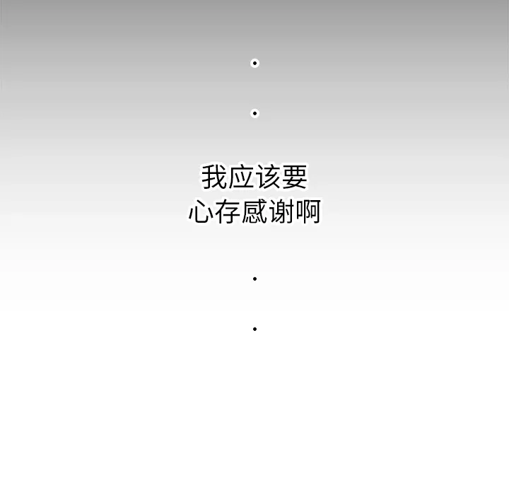 第 4 话 第29页