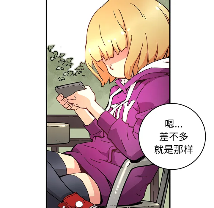 第 4 话 第33页