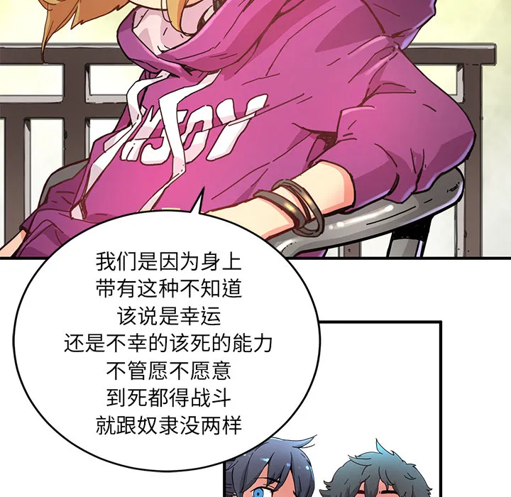 第 4 话 第38页