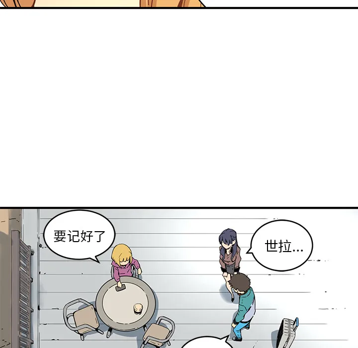 第 4 话 第41页