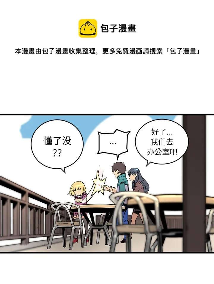 第 4 话 第48页