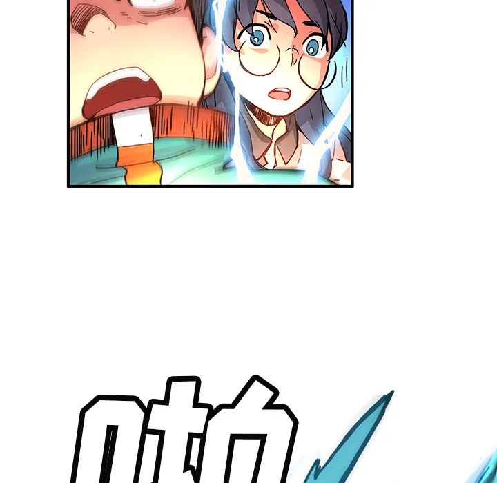 第 4 话 第51页