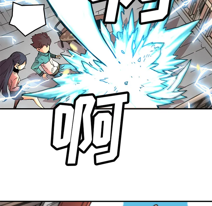 第 4 话 第54页
