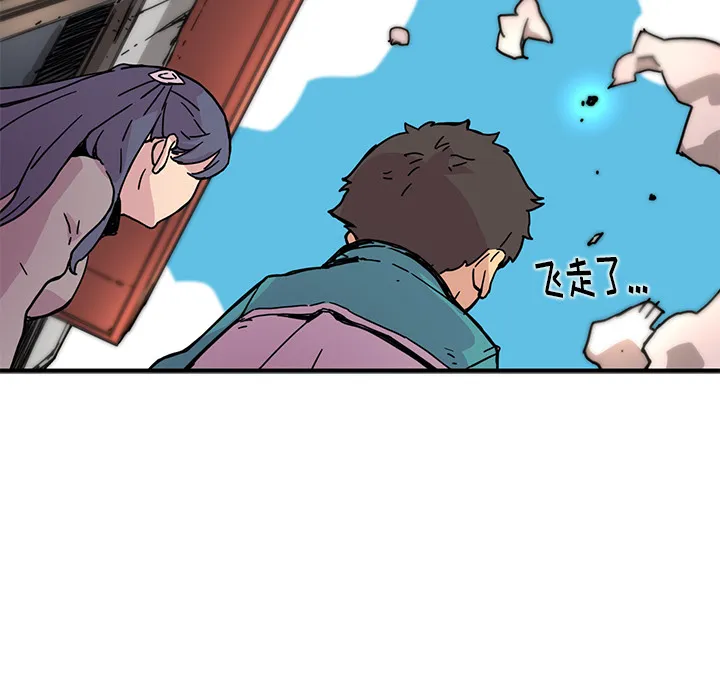 第 4 话 第55页