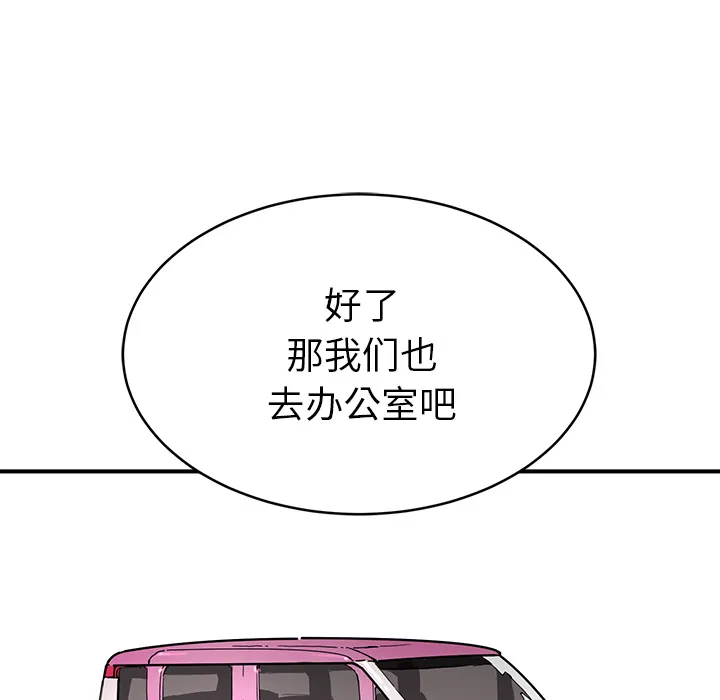 第 4 话 第65页