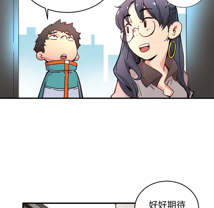 第 4 话 第70页