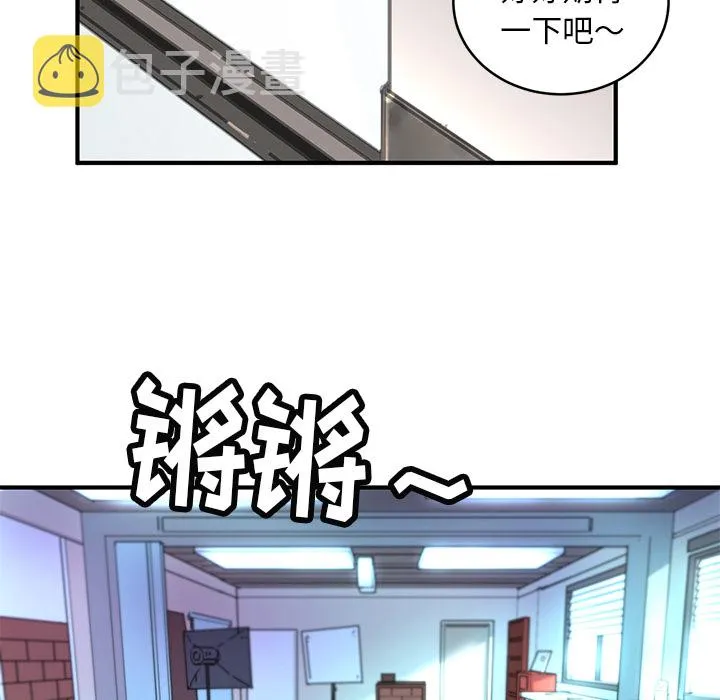 第 4 话 第71页