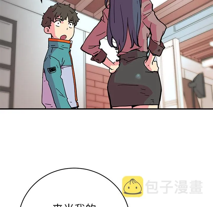 第 4 话 第75页