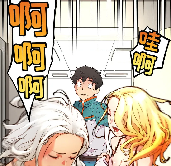 第 4 话 第85页