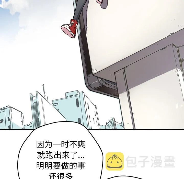 第 5 话 第5页