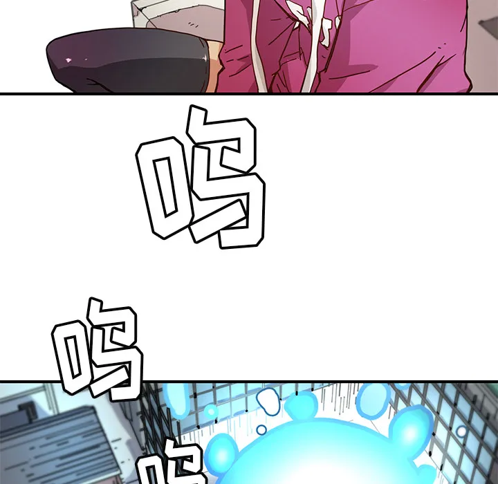 第 5 话 第7页