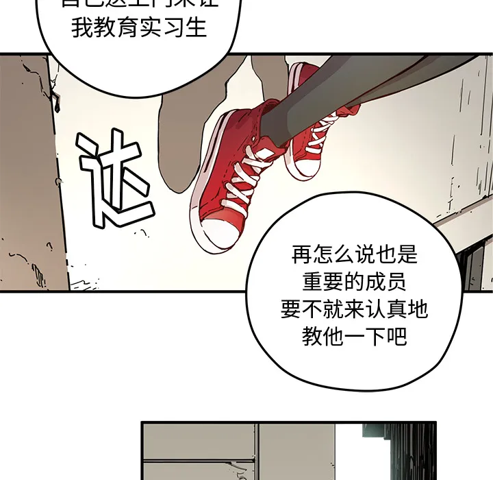 第 5 话 第10页
