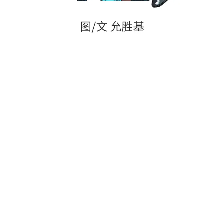 第 5 话 第15页