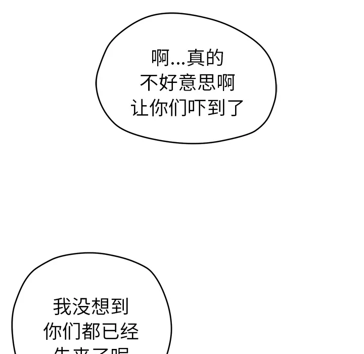 第 5 话 第16页