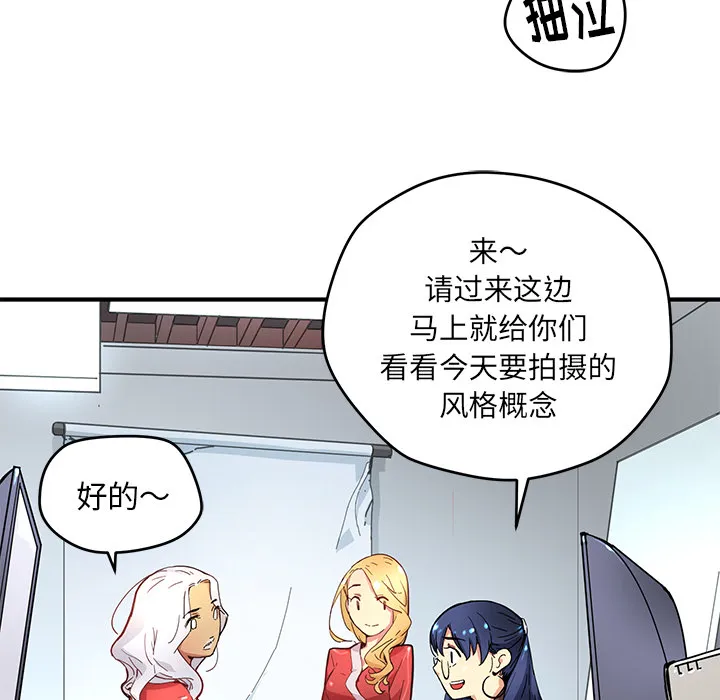 第 5 话 第20页