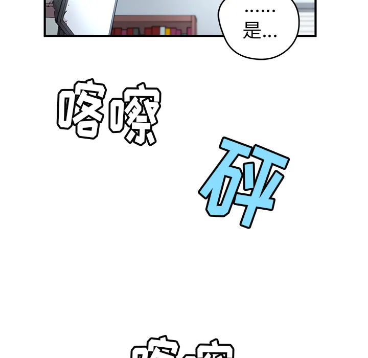 第 5 话 第24页