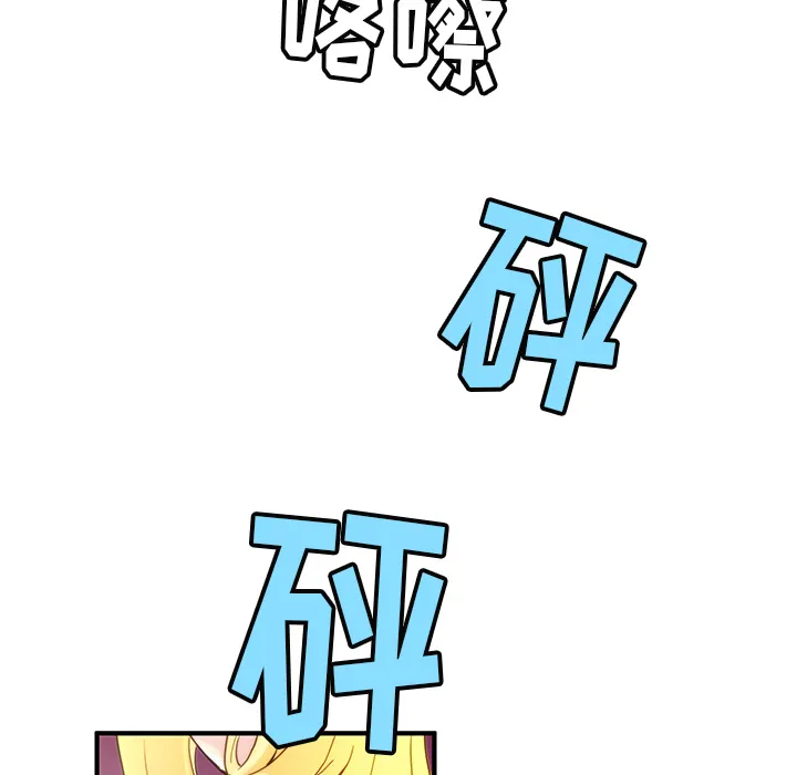 第 5 话 第25页