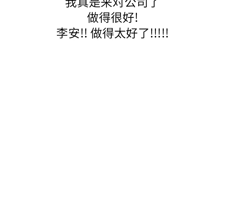 第 5 话 第36页