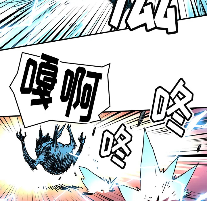 第 5 话 第40页