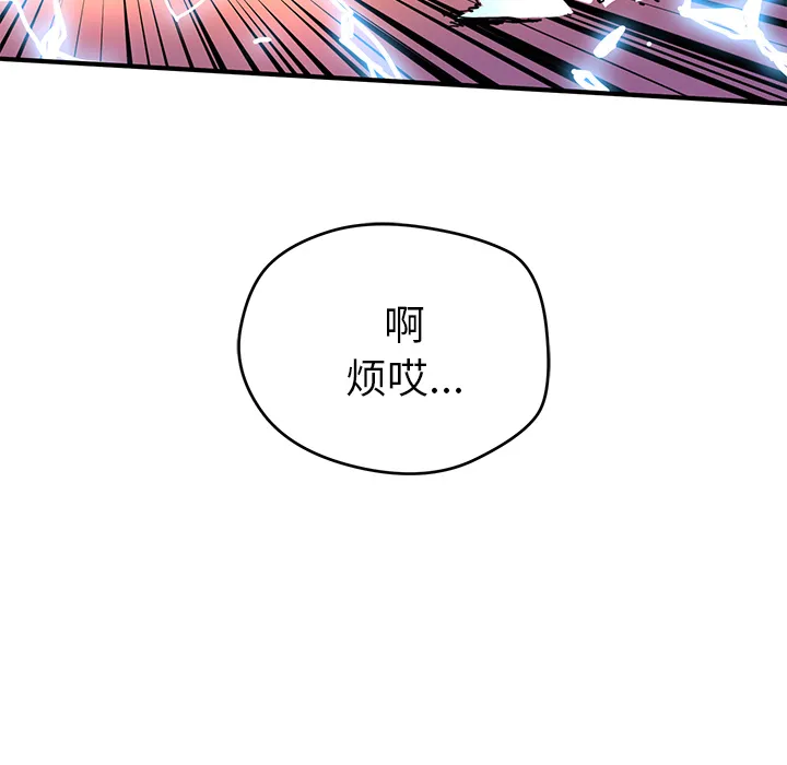 第 5 话 第41页