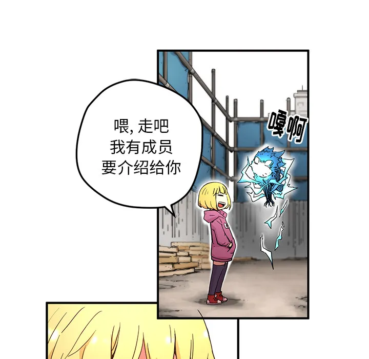 第 5 话 第44页