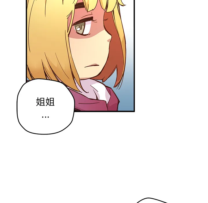 第 5 话 第45页