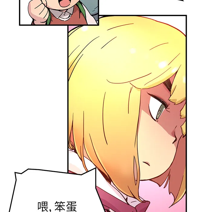 第 5 话 第50页