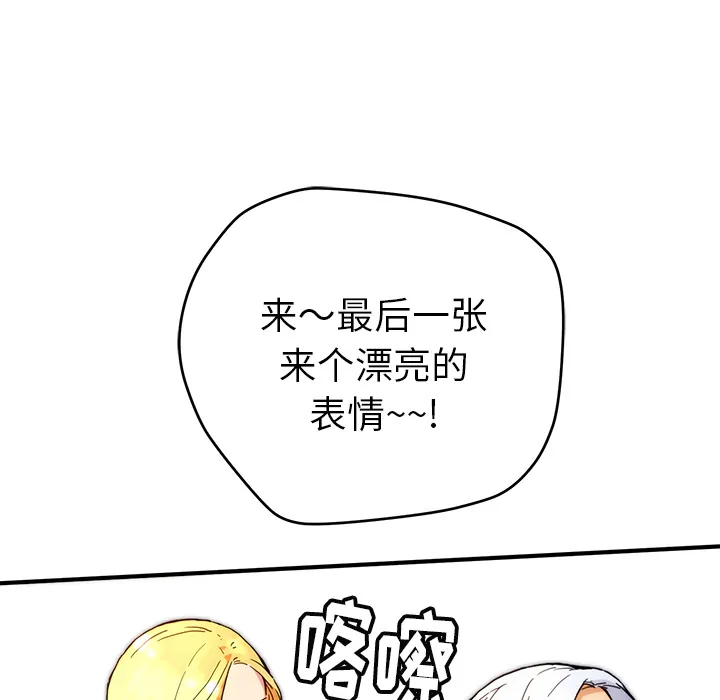 第 5 话 第55页