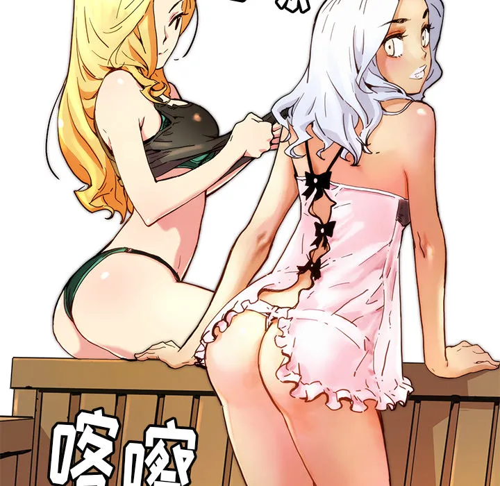 第 5 话 第56页
