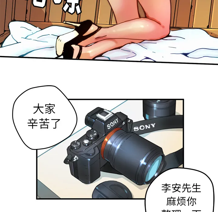 第 5 话 第57页