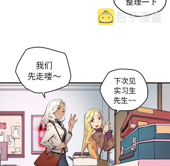 第 5 话 第58页