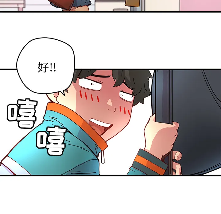 第 5 话 第59页