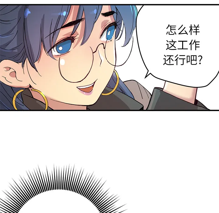 第 5 话 第62页