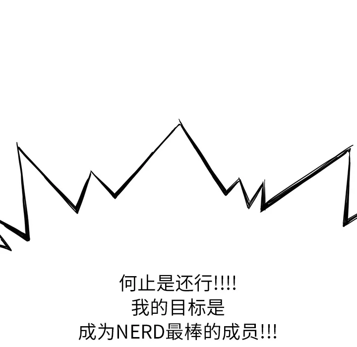 第 5 话 第65页