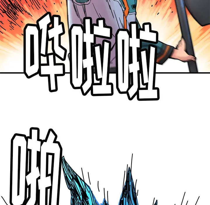 第 5 话 第67页