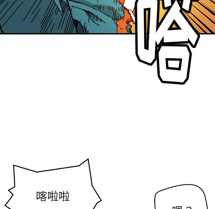 第 5 话 第69页