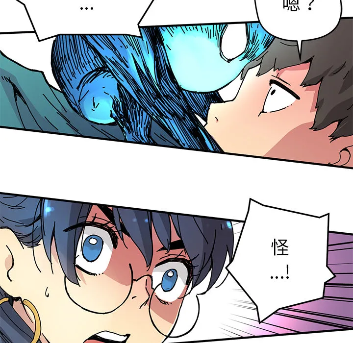 第 5 话 第70页